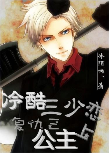 梦幻西游电脑版