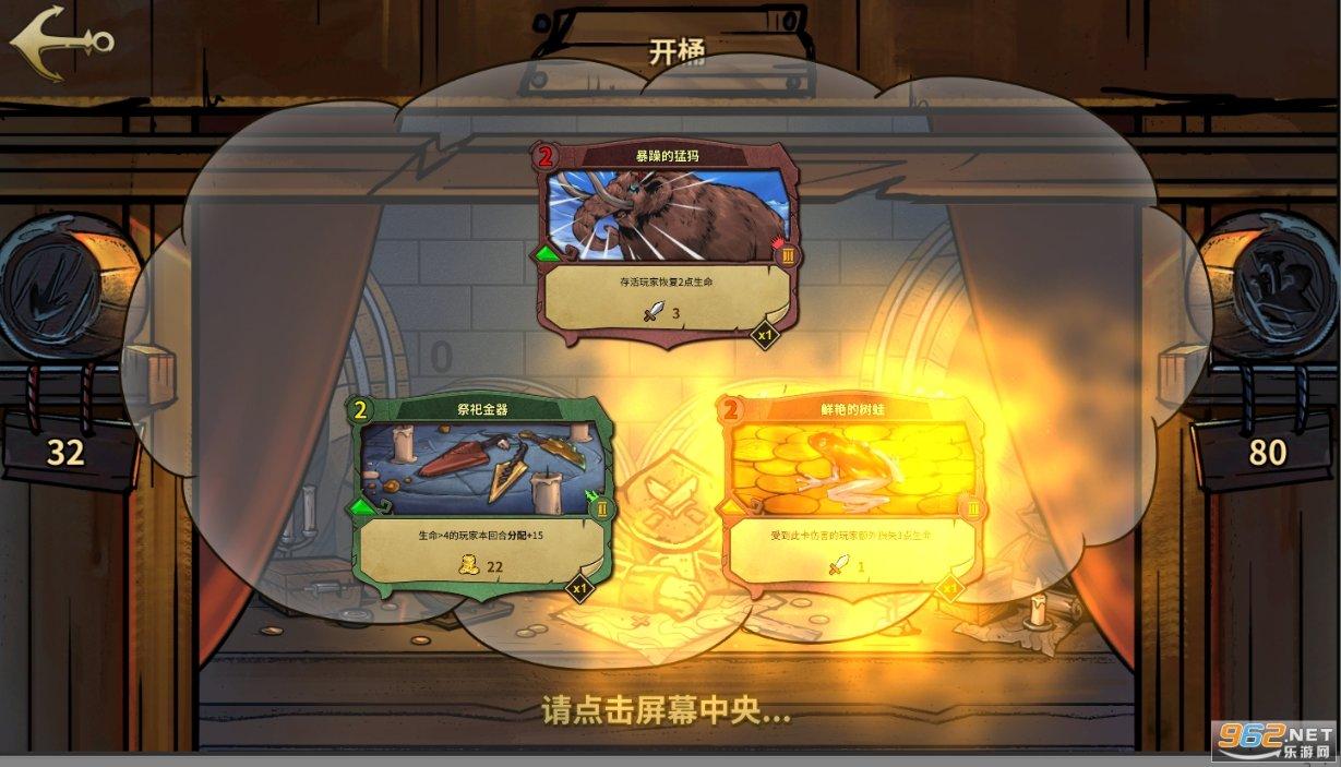 星际争霸2