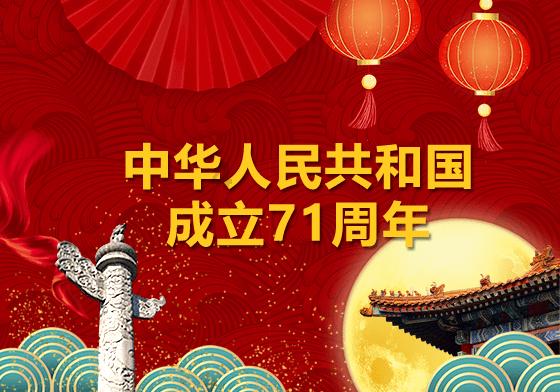 高青———齐国故地，续写千年传说